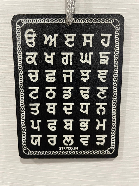 Uda Ada - Punjabi Car Hangings - Punjabi Sikh Car Hanging - Punjabi Sikh Car Decor - Punjabi Sikh Car Accessories - Uda Aida