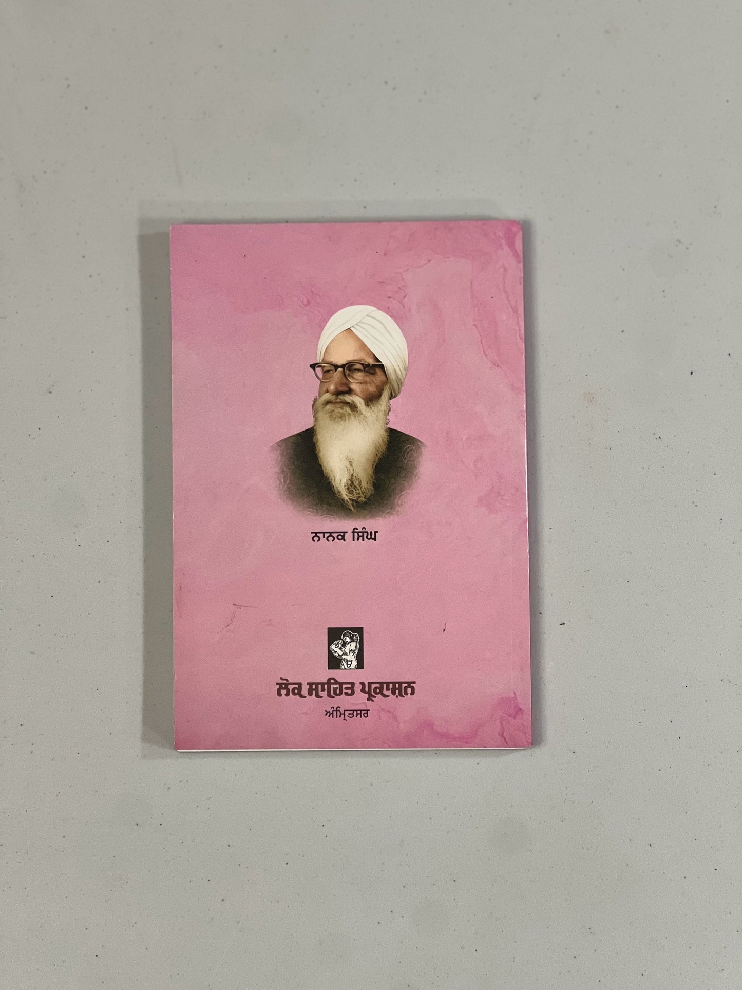 Adh Khidya Phull - Nanak Singh - Punjabi Book - Punjabi Novel - Adh Khideya Phul - Adh Khidia Full