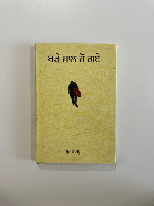 Bade Saal Ho Gye - Mureed Sandhu -  Punjabi Books - Bdde Saal Ho Gaye - Vdde Saal Ho Gye  - Murid Sandhu